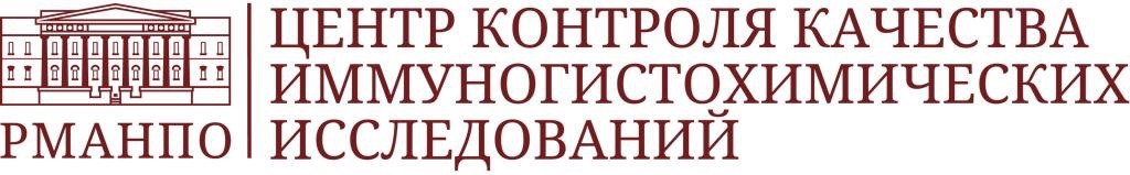 Лого_ЦКК_ИГХИ .jpg